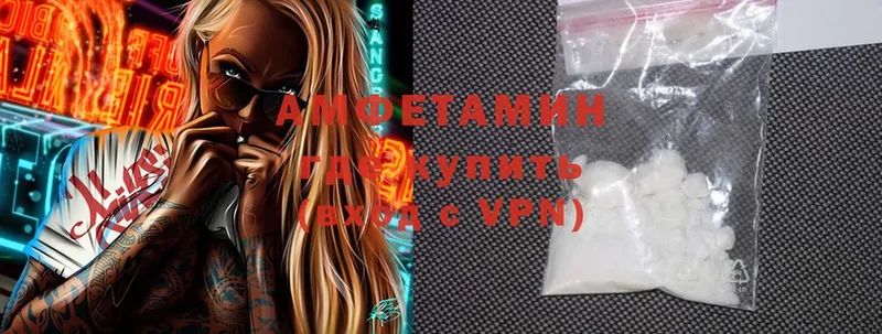 Amphetamine 98%  Дедовск 