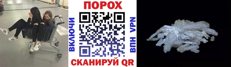 АМФ Premium наркошоп Дедовск
