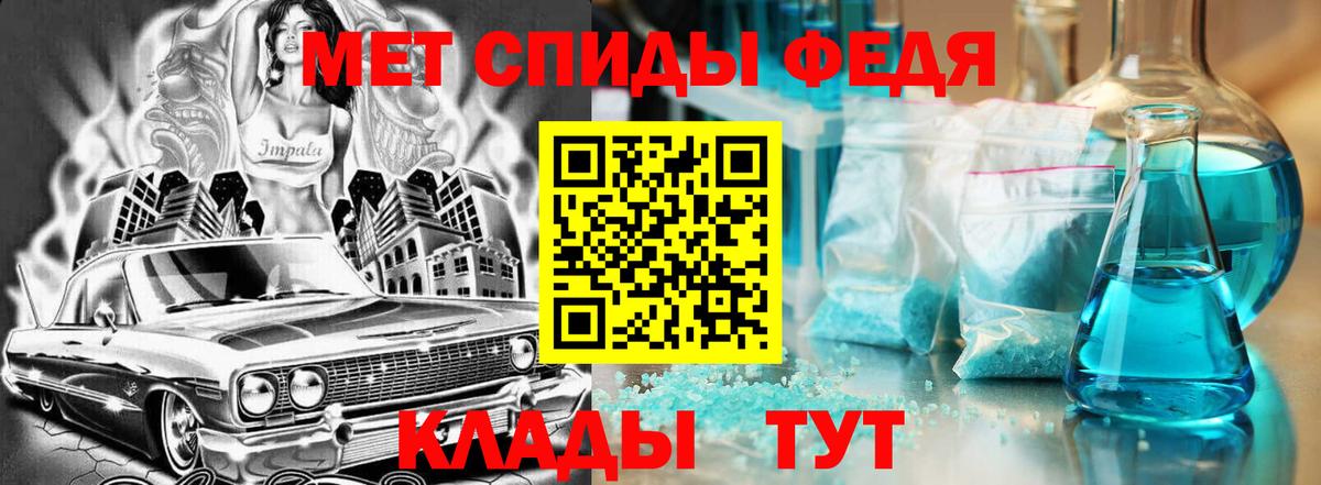 Amphetamine  АМФ VHQ  Вход с VPN  Дедовск 