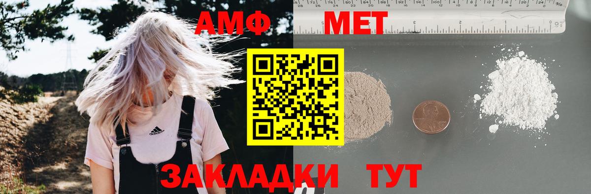 Amphetamine VHQ  Amphetamine  Дедовск 