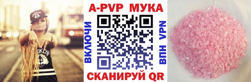 Alpha PVP крисы CK  Дедовск 