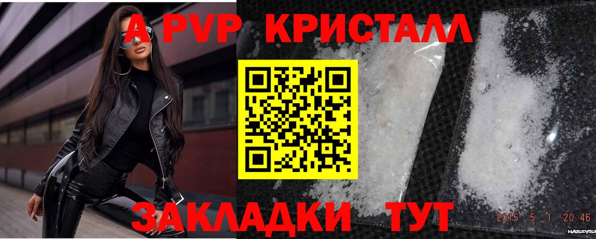 Меф Дедовск