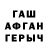 Первитин кристалл Adam Wrzosek