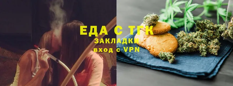 Canna-Cookies конопля  Дедовск 