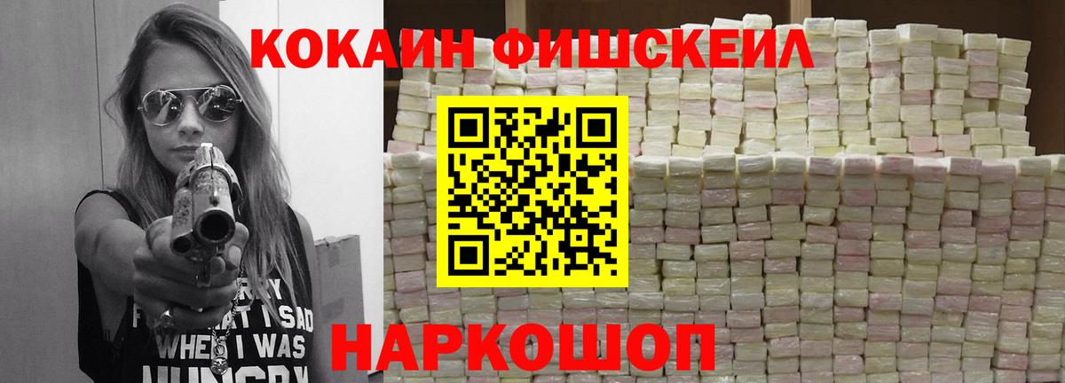 COCAIN Columbia  Дедовск  КОКАИН  Кокаин Перу 