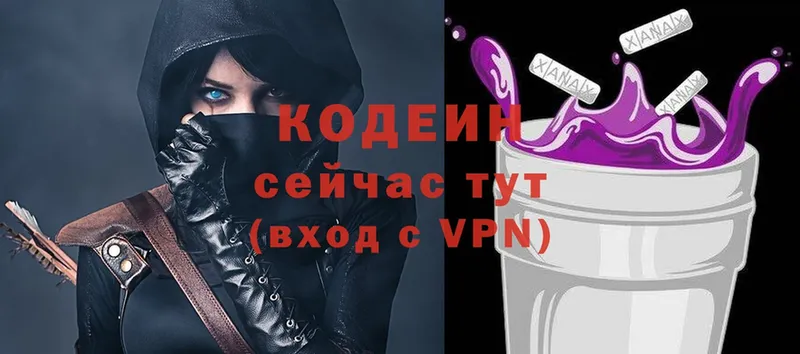 Codein Purple Drank  Дедовск 