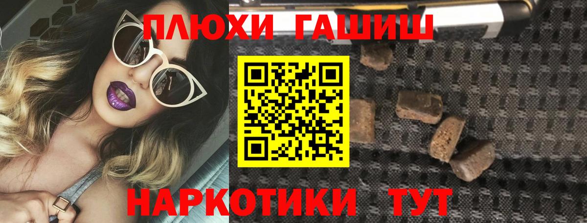 где найти наркотики  ГАШ Изолятор  Вход с VPN  Дедовск  ГАШ Изолятор  Гашиш 