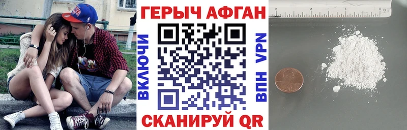 Героин Heroin  Дедовск 