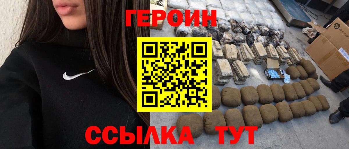 АМФЕТАМИН  ГАШИШ  Купить наркотики цена  ГАШ  Дедовск  Кокаин  Вход с VPN  Метадон  Кислота  Мяу-Мяу  МДМА  Конопля  Molly 