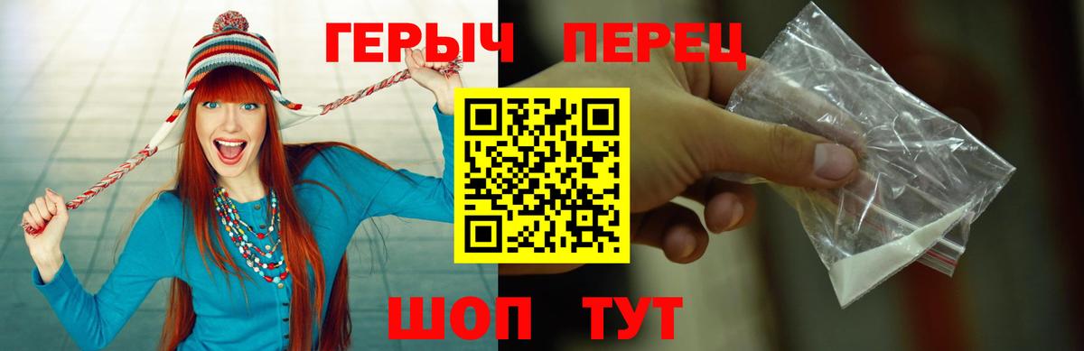 Героин VHQ  Дедовск 