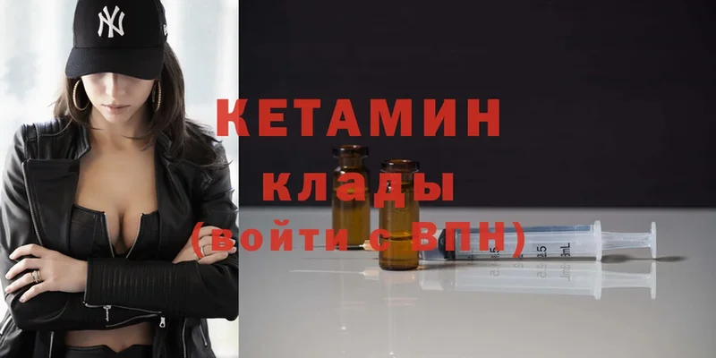 дарк нет Telegram  где продают наркотики  Дедовск  Кетамин ketamine 