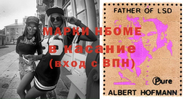 спайс Алзамай