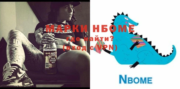 спайс Алзамай