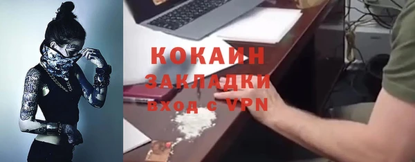 мефедрон VHQ Горняк