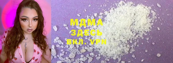 MDMA Бронницы