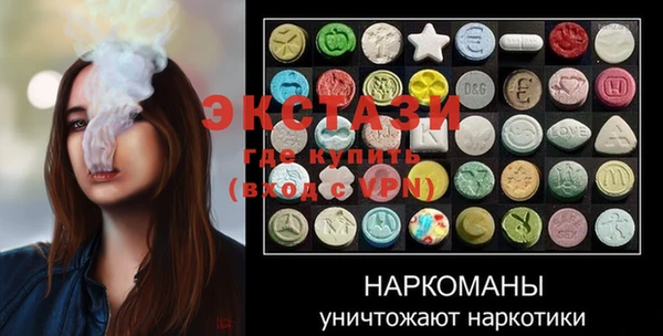 Альфа ПВП Горно-Алтайск