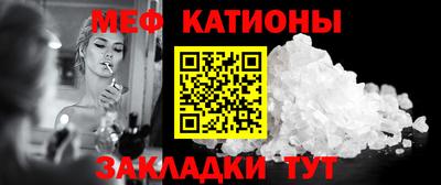 MESCALINE Бугуруслан