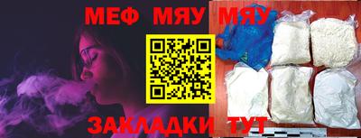 MESCALINE Будённовск