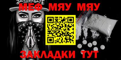 mdpv Балаково