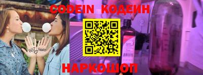 MESCALINE Бугуруслан