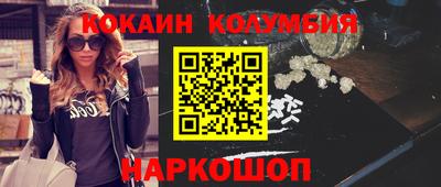 MESCALINE Бугуруслан