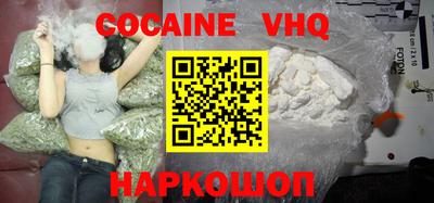 MESCALINE Бугуруслан