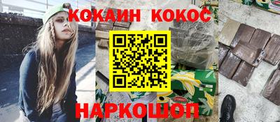 MESCALINE Бугуруслан