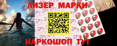 MESCALINE Бугуруслан