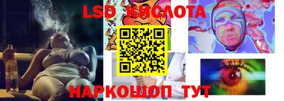 MESCALINE Бугуруслан