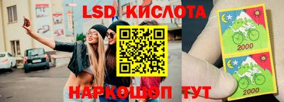 MESCALINE Бугуруслан