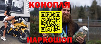 MESCALINE Бугуруслан