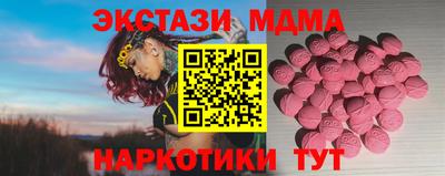 MESCALINE Бугуруслан