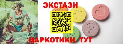 MESCALINE Будённовск