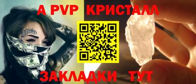 MESCALINE Будённовск