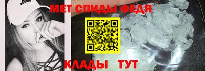 mdpv Балаково