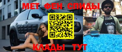 MESCALINE Будённовск