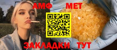 MESCALINE Будённовск