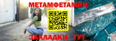 MESCALINE Будённовск