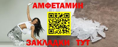 MESCALINE Бугуруслан