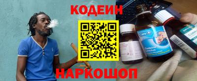 MESCALINE Будённовск