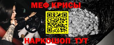 mdpv Балаково