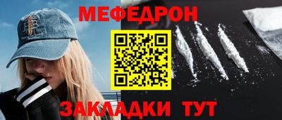 MESCALINE Будённовск