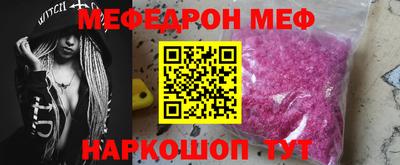 MESCALINE Будённовск