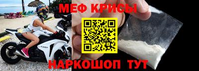 MESCALINE Будённовск
