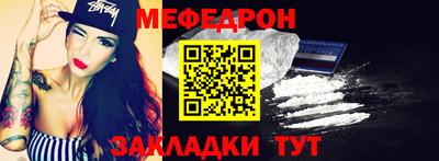 mdpv Балаково