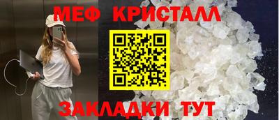 MESCALINE Бугуруслан