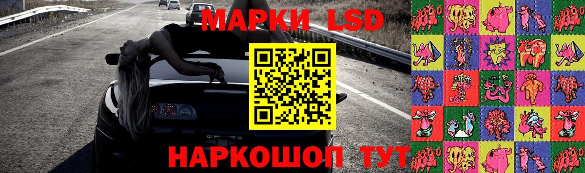 Дедовск  Лсд 25 экстази ecstasy  Вход с VPN 