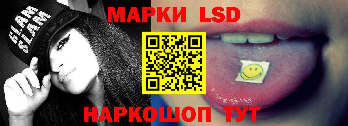 LSD-25 экстази ecstasy Дедовск