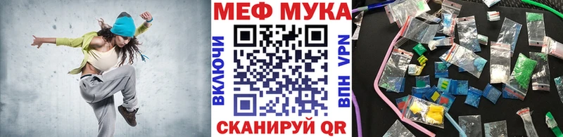 МЯУ-МЯУ кристаллы  Дедовск 