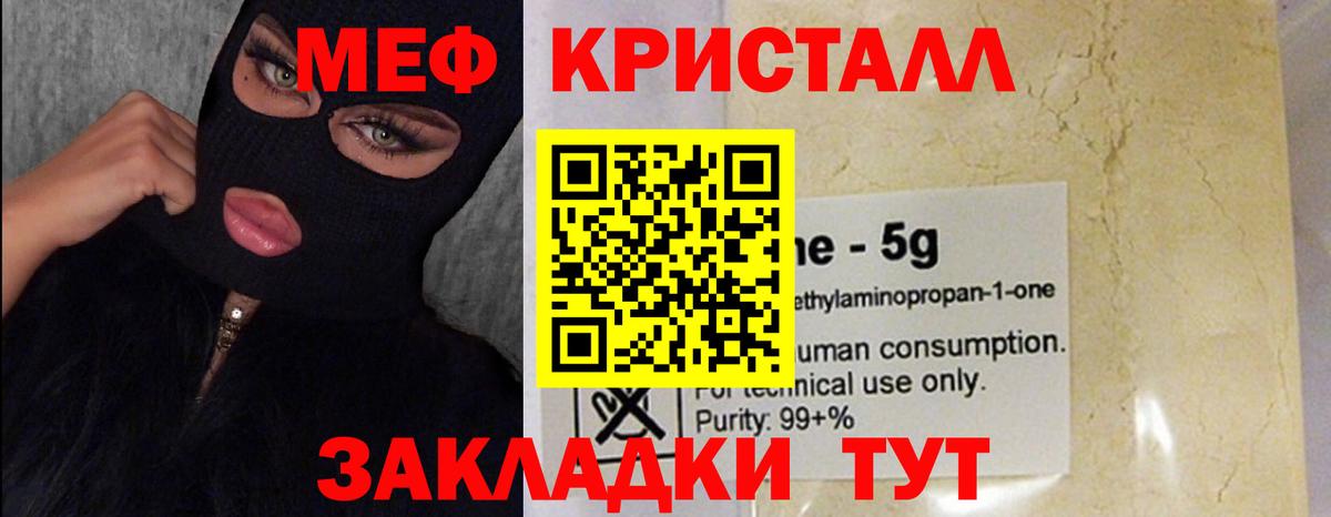 МЕФ  МЕФ 4 MMC  Вход с VPN  Дедовск 
